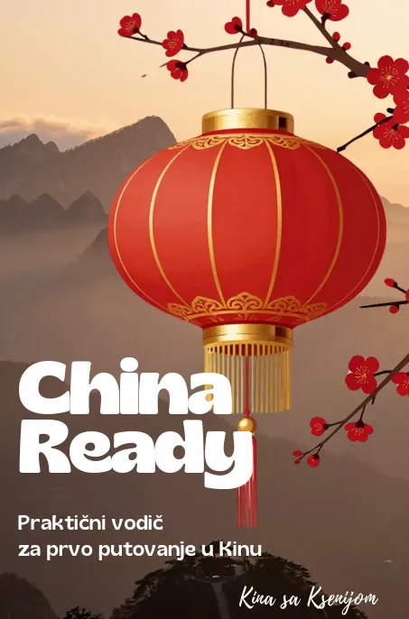 Naslovna stranica China Ready digitalnog vodica